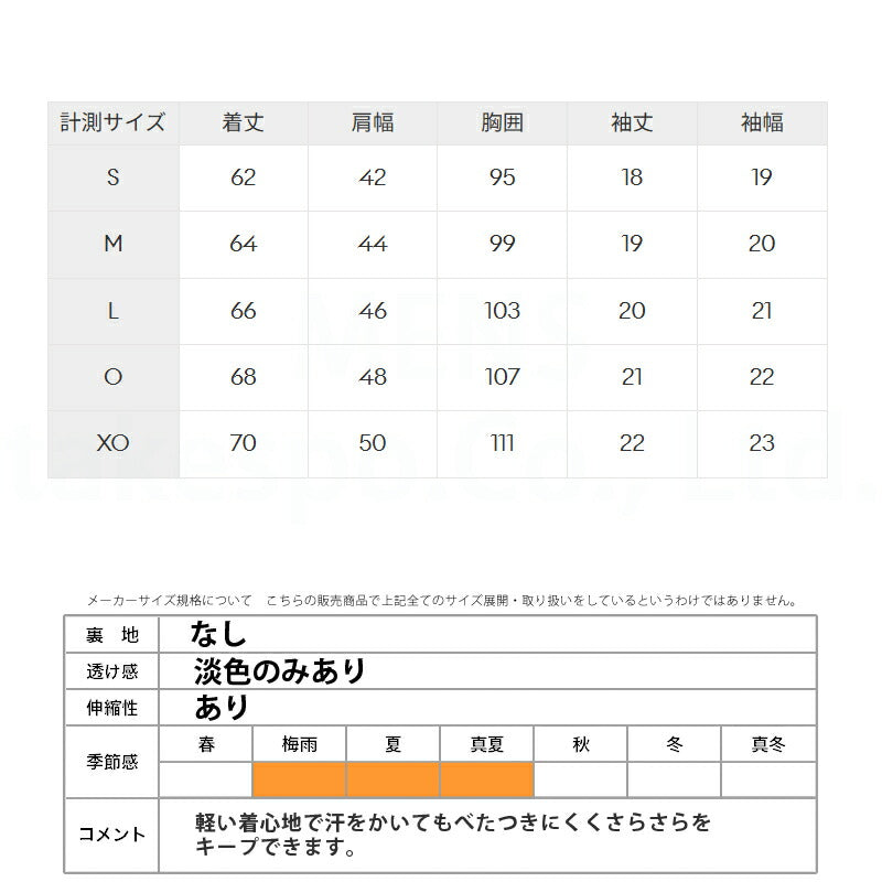 ルコック Tシャツ メンズ エコペット ブラック ネイビー ホワイト グレー ブルー LT5SHTZ1M