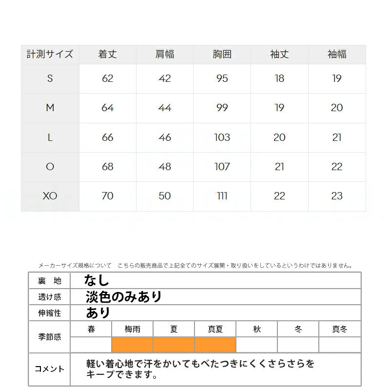 ルコック Tシャツ メンズ エコペット ブラック ネイビー ホワイト グレー ブルー LT5SHTZ1M