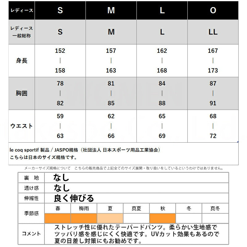 ルコック ロングパンツ レディース ヘランカ ブラック ネイビー LT5SLP10L