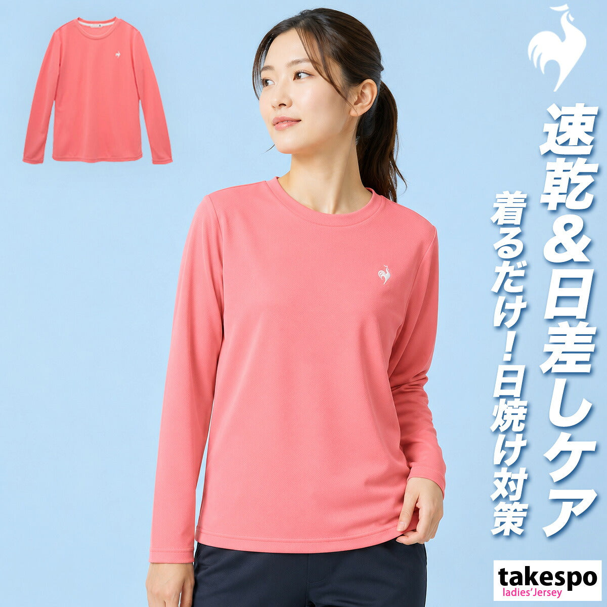 ルコック Tシャツ レディース エコペット ブラック ネイビー グレー ホワイト ピンク LT5SLTZ1L