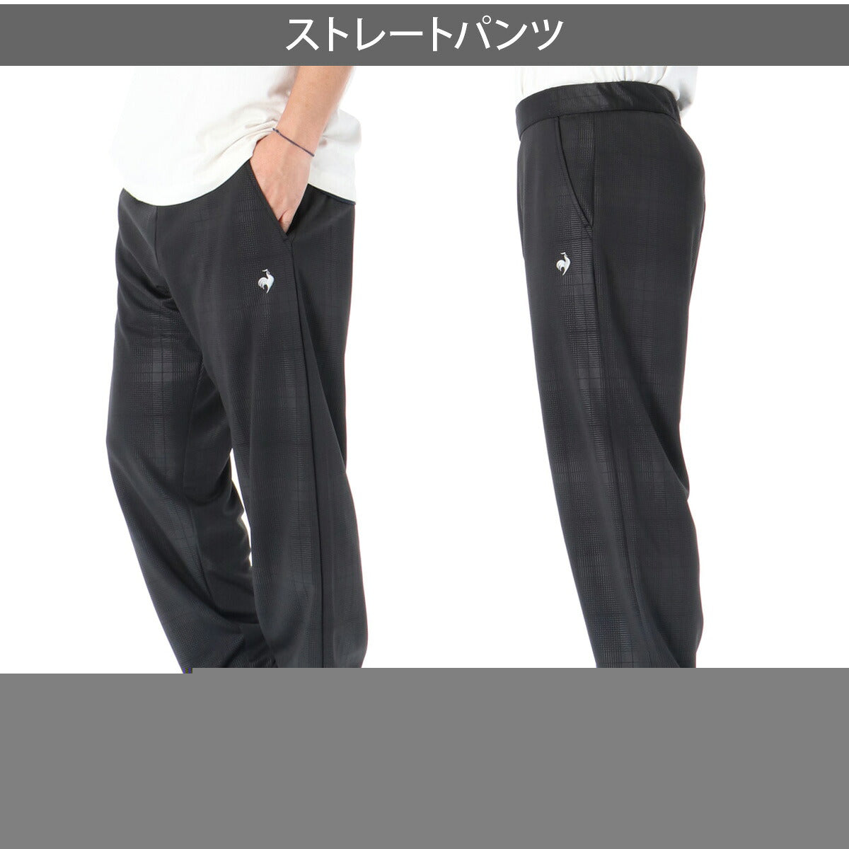 ルコック ジャージ上下 ジャージ 上下 セットアップ メンズ ブランド le coq sportif 吸汗 速乾 吸水 ドライ ストレッチ UVカット 黒 サイドライン LT6FJG12M ブラック ブラウン 新作 上下セット 大きいサイズ