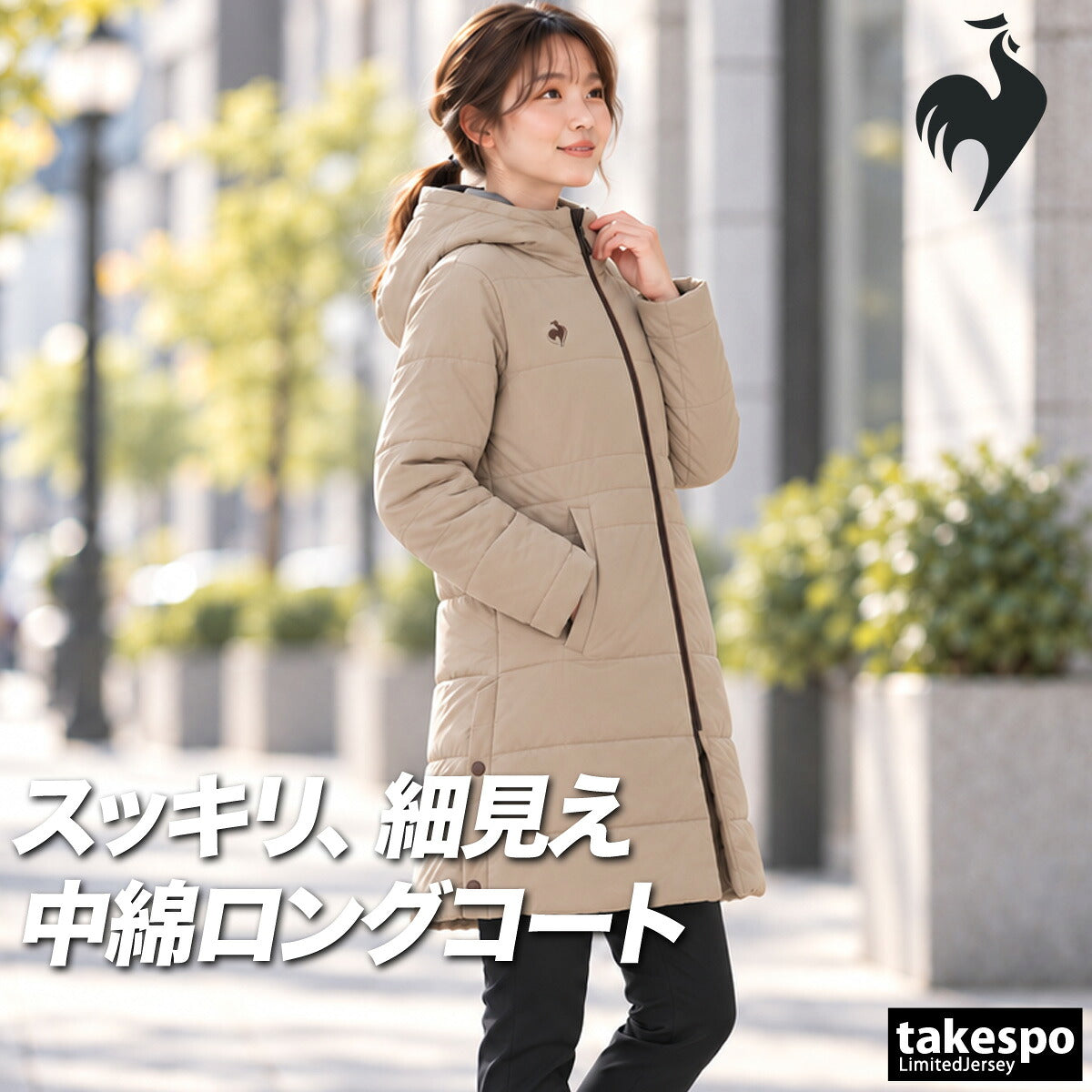 ルコック 中綿コート ロング ベンチコート レディース ブランド le coq sportif フード付き フーディ 中綿入り ワンポイント 軽量 黒 はっ水 撥水 保温 防風 光吸収発熱 LT6FWB81L ブラック ベージュ かわいい