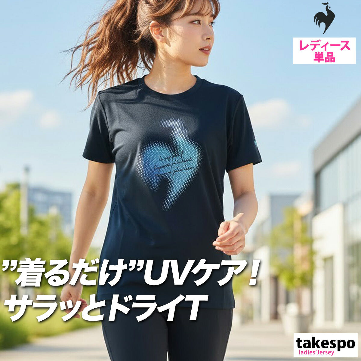 ルコック Tシャツ レディース ヘランカ ネイビー ブルー ピンク ホワイト LT6SHT01L