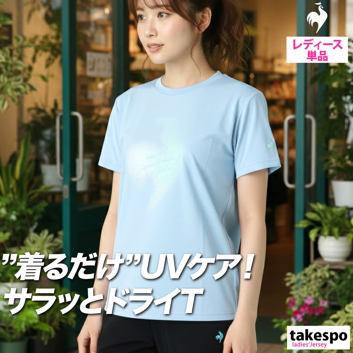 ルコック Tシャツ レディース ヘランカ ネイビー ブルー ピンク ホワイト LT6SHT01L