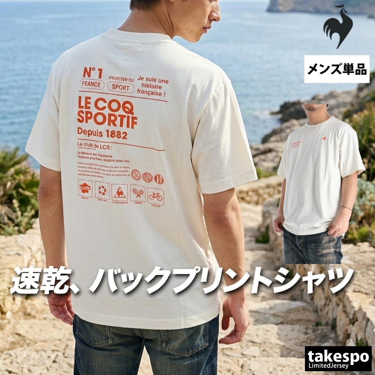 ルコック Tシャツ メンズ ブラック ホワイト LT6SHT06M