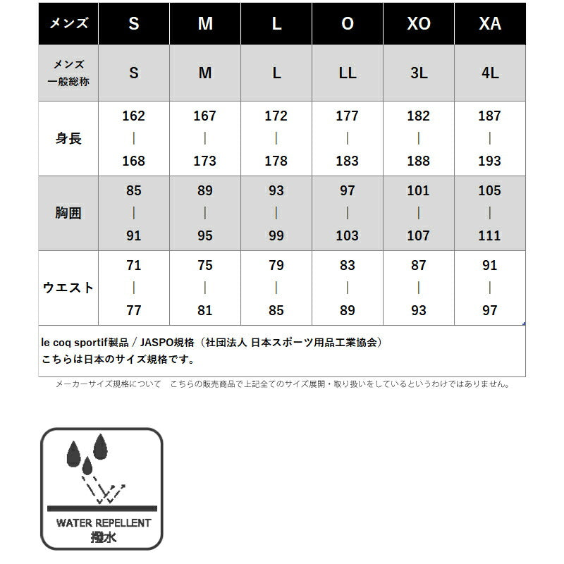 ルコック ウインドジャケット メンズ ブラック ブルー ホワイト LU5FWB30M