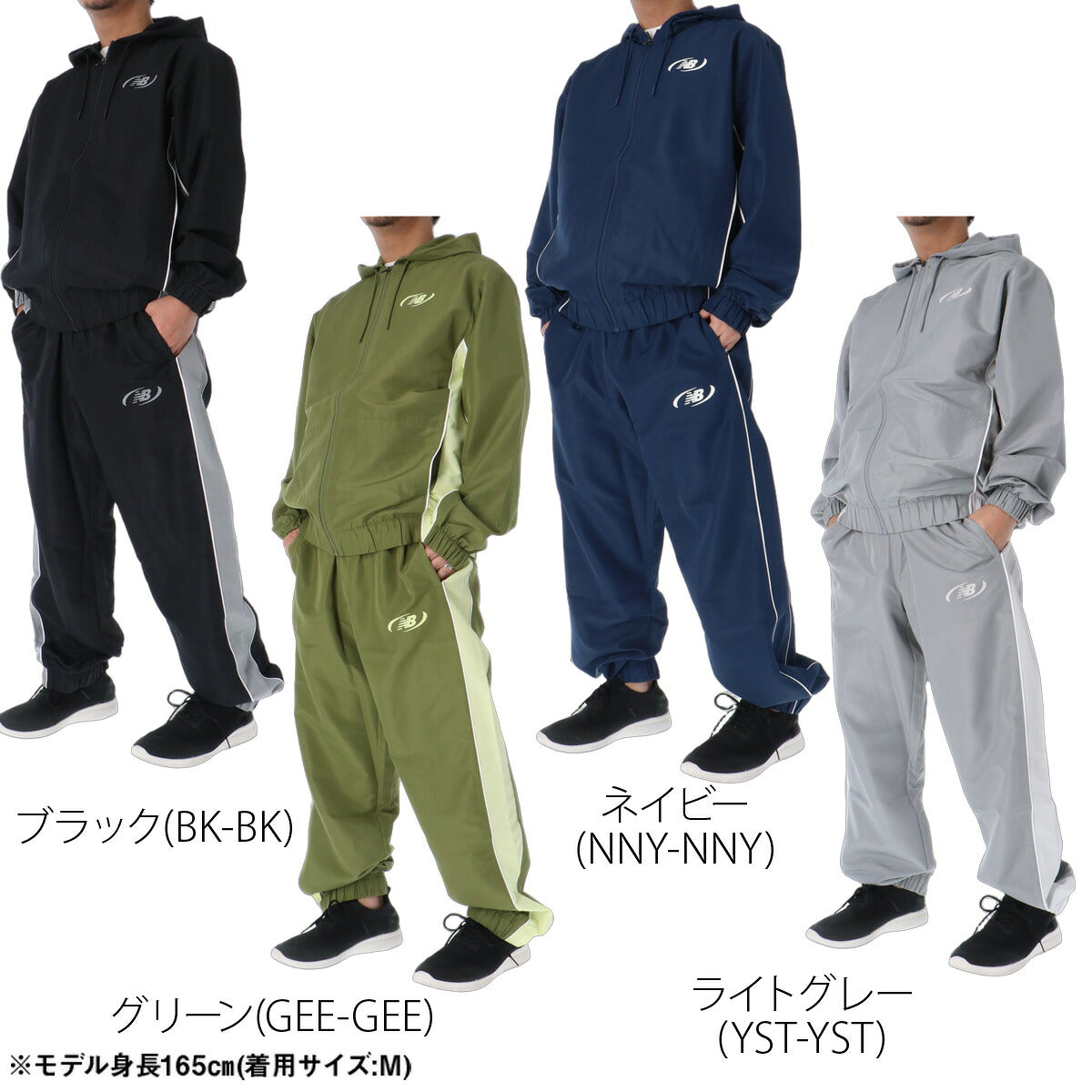 ニューバランス ウインドブレーカー 上下 セットアップ メンズ ブランド newbalance フード付き フーディ バックプリント フルジップ 黒 MJ62Y8SJ ブラック グリーン ネイビー グレー 新作 上下セット