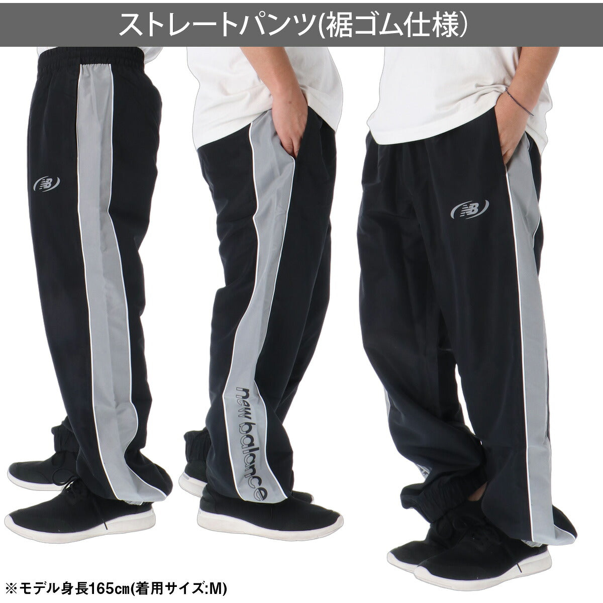 ニューバランス ウインドブレーカー 上下 セットアップ メンズ ブランド newbalance フード付き フーディ バックプリント フルジップ 黒 MJ62Y8SJ ブラック グリーン ネイビー グレー 新作 上下セット