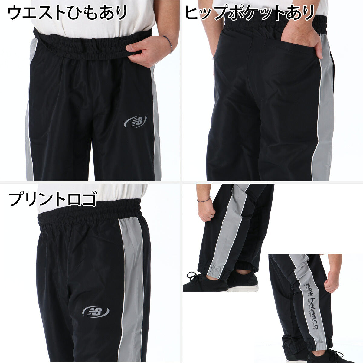ニューバランス ウインドブレーカー 上下 セットアップ メンズ ブランド newbalance フード付き フーディ バックプリント フルジップ 黒 MJ62Y8SJ ブラック グリーン ネイビー グレー 新作 上下セット