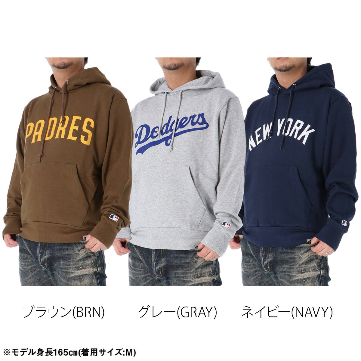 メジャーリーグベースボール パーカー スウェット フーディ スウェットパーカー メンズ ブランド プルオーバー MLB フード付き 裏毛 コットン100% 綿100% 野球 LA NY SD ドジャース ヤンキース