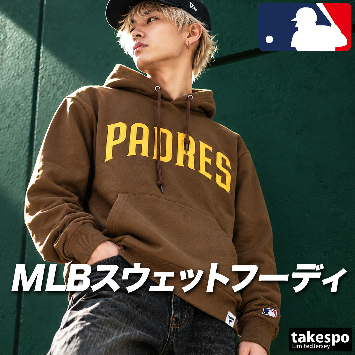 メジャーリーグベースボール パーカー スウェット フーディ スウェットパーカー メンズ ブランド プルオーバー MLB フード付き 裏毛 コットン100% 綿100% 野球 LA NY SD ドジャース ヤンキース