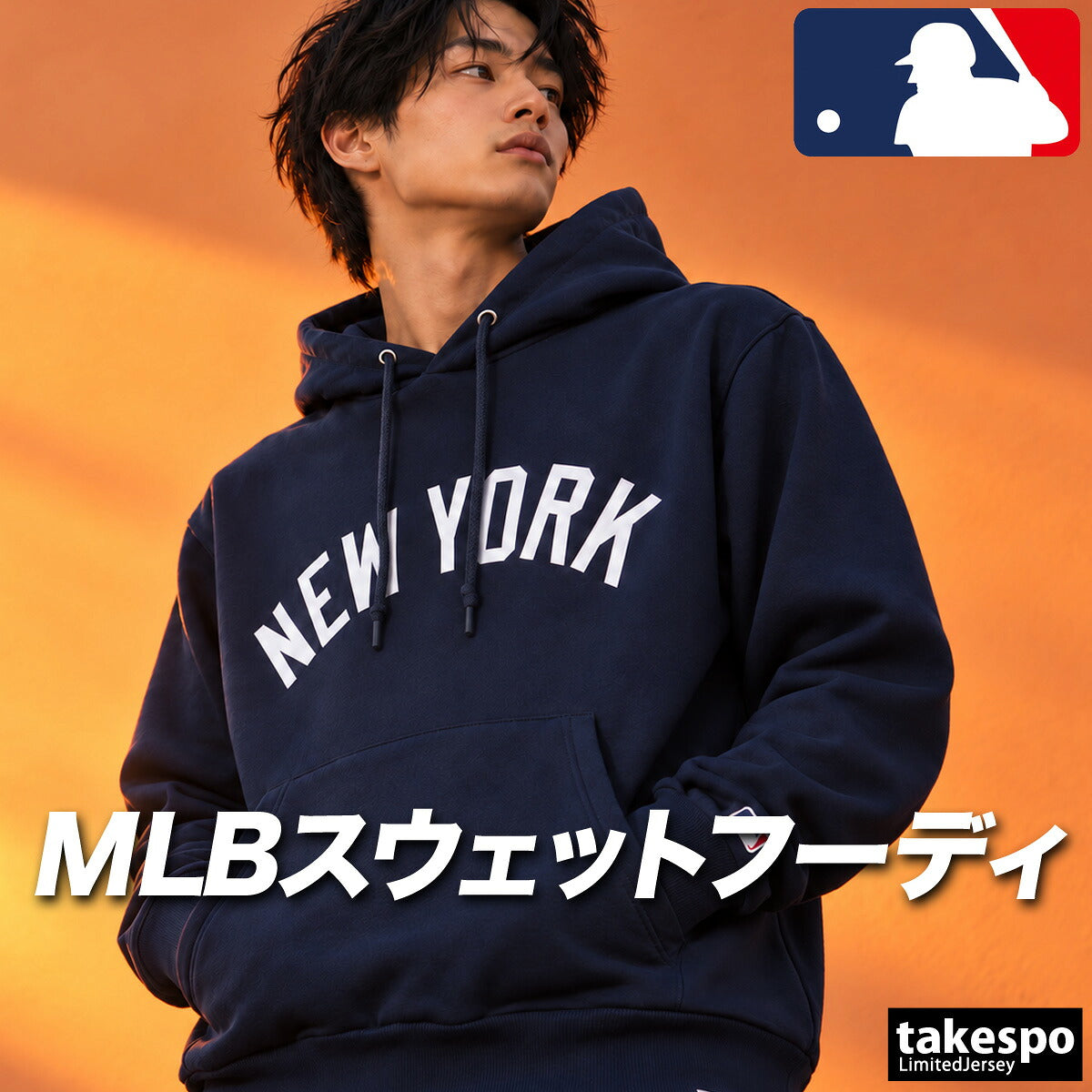 メジャーリーグベースボール パーカー スウェット フーディ スウェットパーカー メンズ ブランド プルオーバー MLB フード付き 裏毛 コットン100% 綿100% 野球 LA NY SD ドジャース ヤンキース