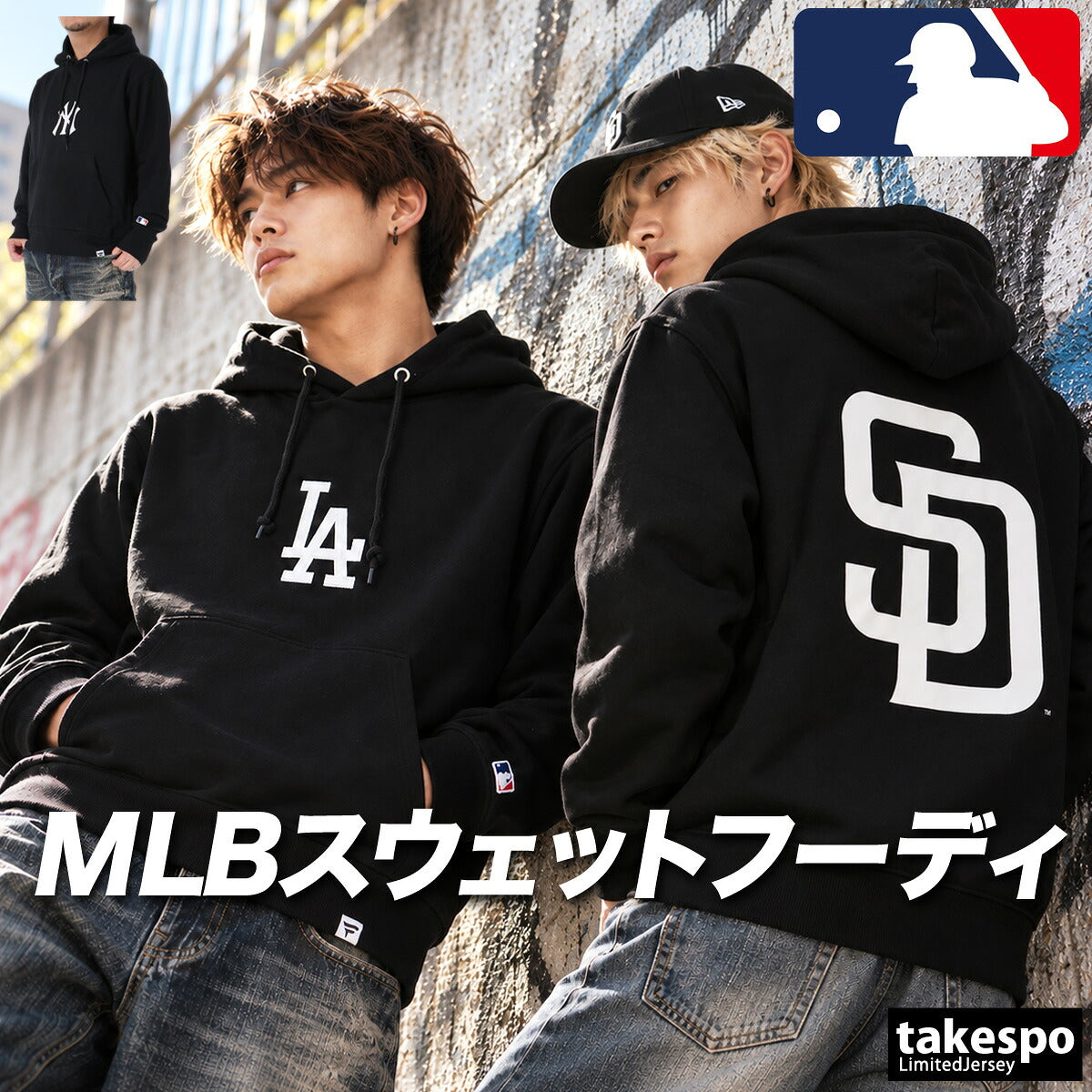 メジャーリーグベースボール パーカー スウェット フーディ スウェットパーカー メンズ ブランド プルオーバー MLB フード付き 黒 バックプリント コットン100% 綿100% 野球 LA NY SD ドジャース