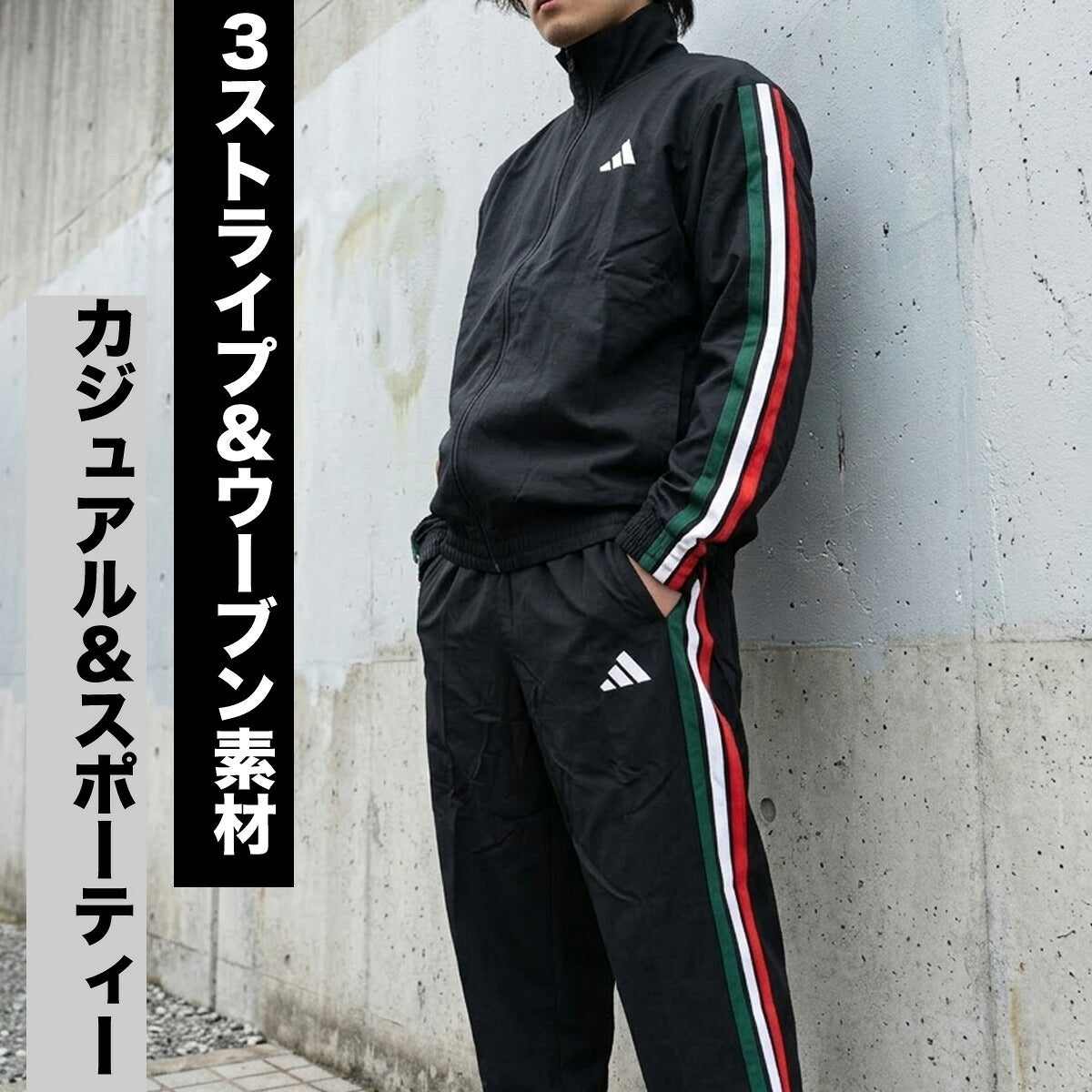 アディダス 薄手 ジャージ 上下 メンズ セットアップ 3ストライプス スリーストライプス サイドライン フルジップ ゆったり 黒 エッセンシャルズ ブランド adidas MLZ50 ブルー ブラック クロス 新作