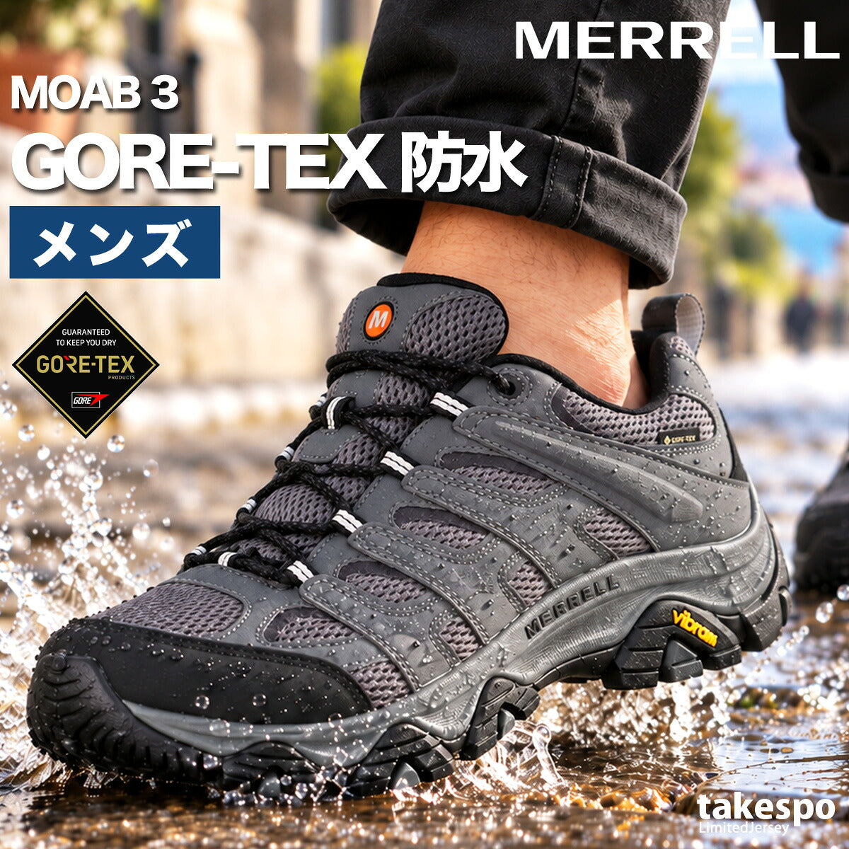 メレル モアブ3 メンズ ゴアテックス ワイド 防水 雨の日 レイン 幅広 登山靴 アウトドアシューズ トレッキング 山登り 登山 スニーカー ブランド シューズ MERRELL MOAB3SYNWM グレー 新作 大きいサイズ 有