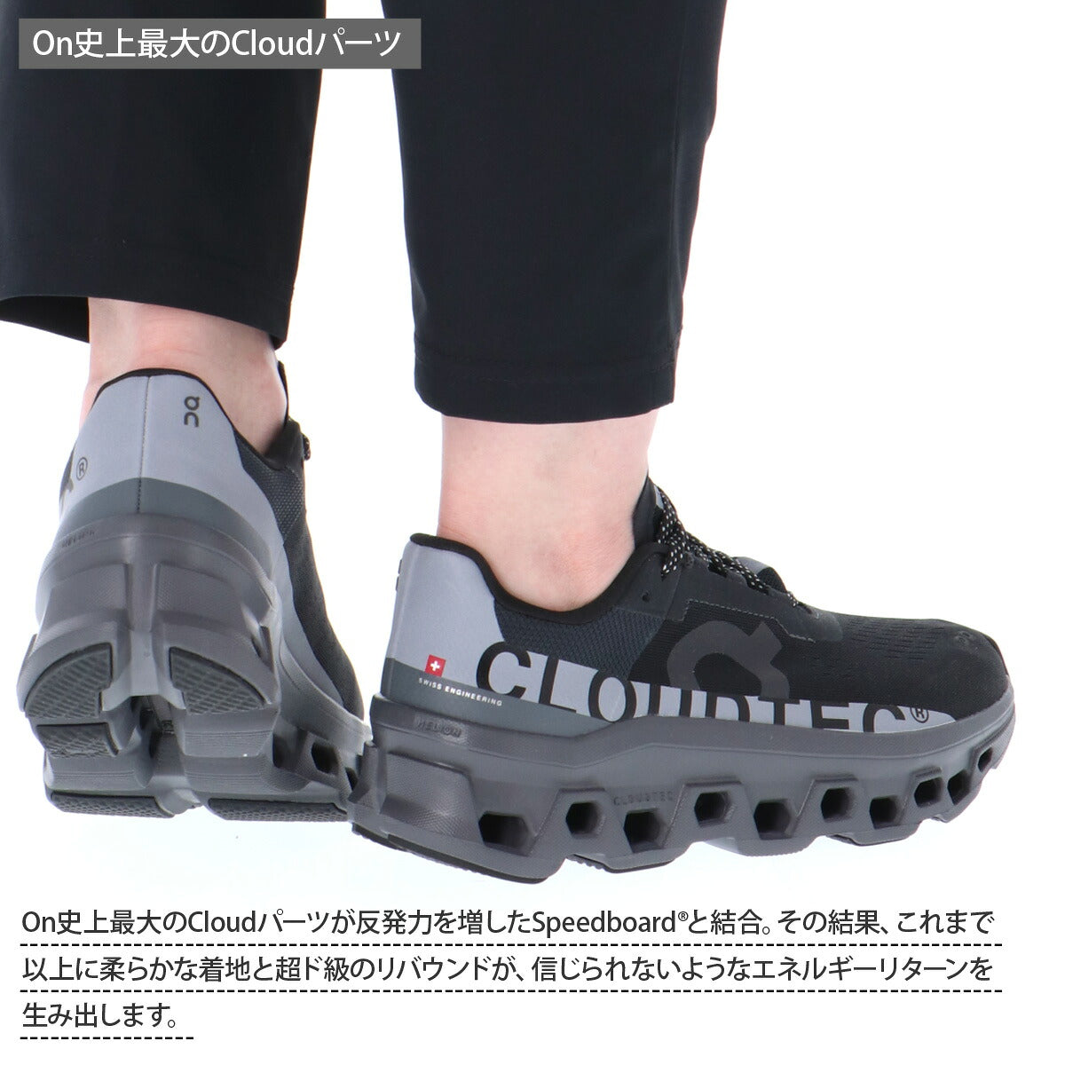オン シューズ レディース クラウドモンスター ルモス Cloudmonster Lumos ブラック MONSTERLUMOSW