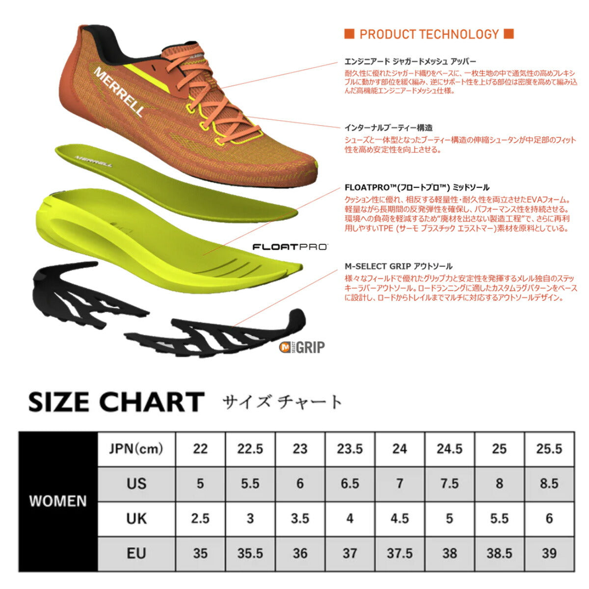 メレル レディース シューズ モーフライト MORPHLITE MERRELL シューズ MORPHLITEW