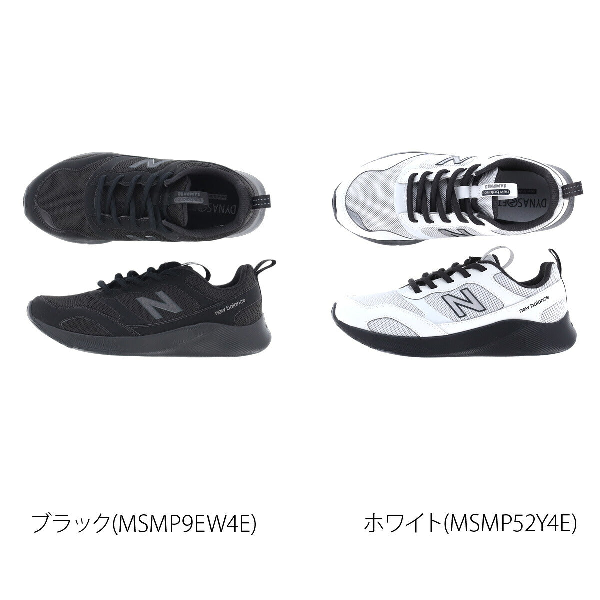 ウォーキングシューズ メンズ ニューバランス サンファー ワイド 幅広 4E 黒 スリッポン ゴムひも スポーツ ブランド シューズ レザー ダイエット ウォーキング スニーカー 通勤 旅行 newbalance