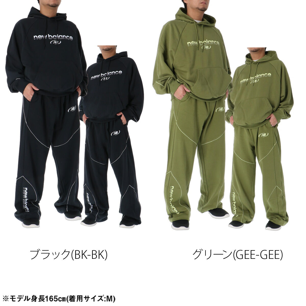 ニューバランス スウェット 上下 セットアップ メンズ ブランド newbalance フード付き フーディ 裏毛 黒 MT62W318 ブラック グリーン グレー ネイビー 新作 上下セット 大きいサイズ 有 スポーツウェア