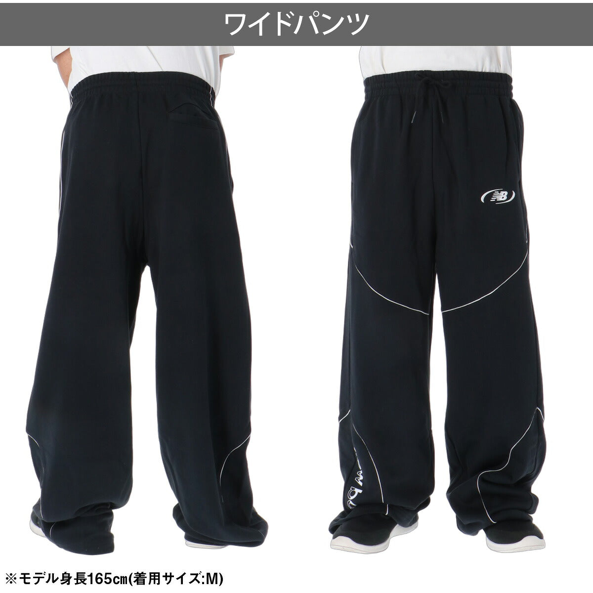 ニューバランス スウェット 上下 セットアップ メンズ ブランド newbalance フード付き フーディ 裏毛 黒 MT62W318 ブラック グリーン グレー ネイビー 新作 上下セット 大きいサイズ 有 スポーツウェア