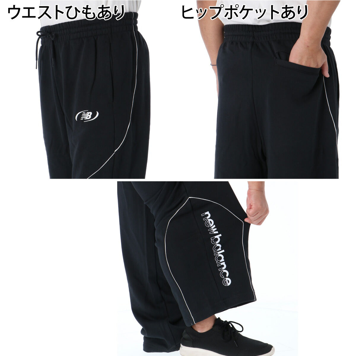 ニューバランス スウェット 上下 セットアップ メンズ ブランド newbalance フード付き フーディ 裏毛 黒 MT62W318 ブラック グリーン グレー ネイビー 新作 上下セット 大きいサイズ 有 スポーツウェア