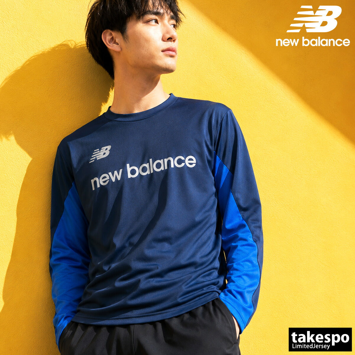 ロンT 長袖Tシャツ メンズ ブランド ニューバランス ドライ 速乾 スポーツ Tシャツ ロンティー ロングTシャツ 長袖 吸汗 吸水 newbalance サッカー フットサル 黒 MT62Y6GQ ブラック