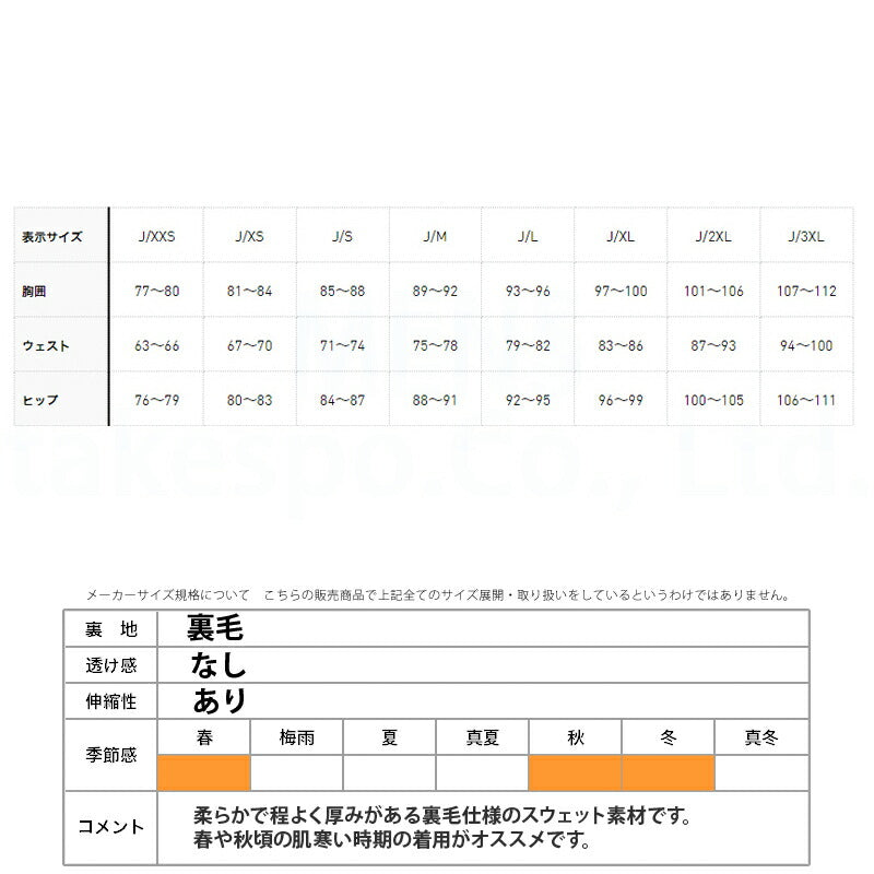 アディダス スウェット 上下 メンズ ワーディング ブラック グレー グリーン ブルー N2685