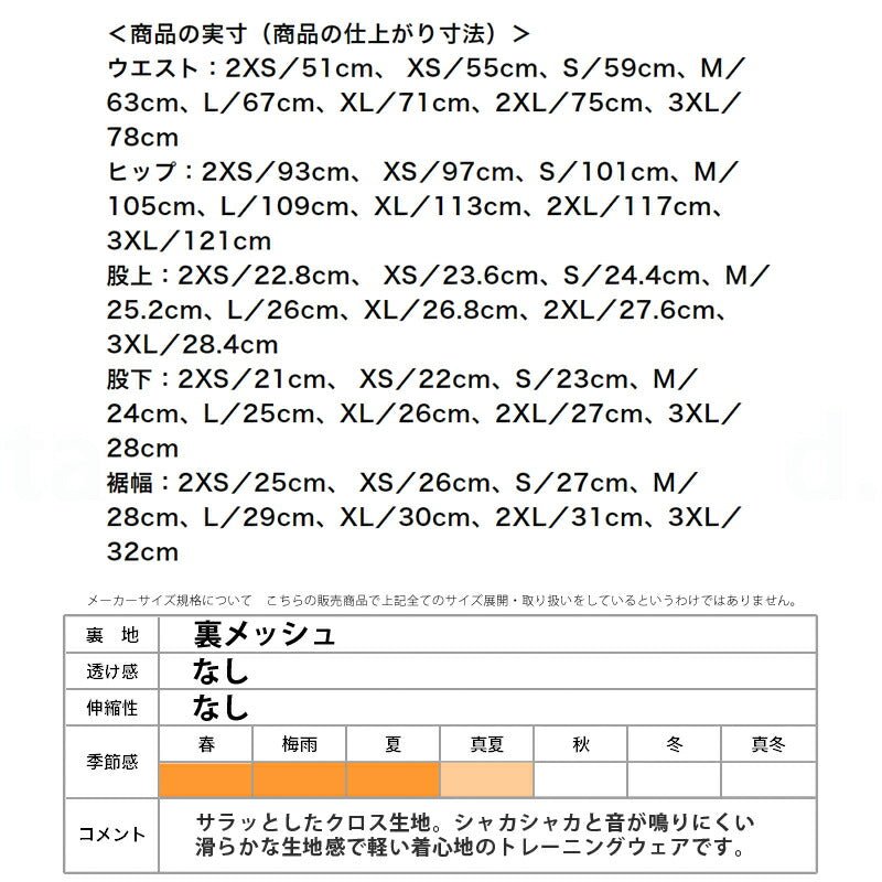 ミズノ スポーツ 短パン トレーニングクロスハーフパンツ ハーフパンツ メンズ ブランド Mizuno 裏メッシュ はっ水 撥水 チーム N2JDB002 新作 大きいサイズ 有 スポーツウェア トレーニングウェア おしゃれ - 【公式】限定ジャージのタケスポ(Limited jersey takespo)