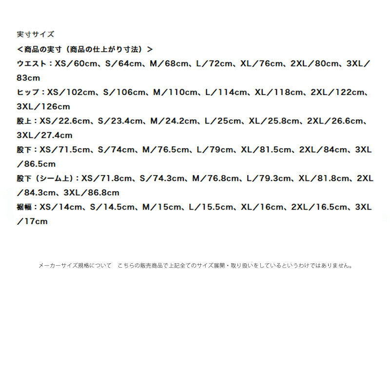 ミズノ ロングパンツ メンズ ブレスサーモ サーマルチャージ ブラック N2JDC500