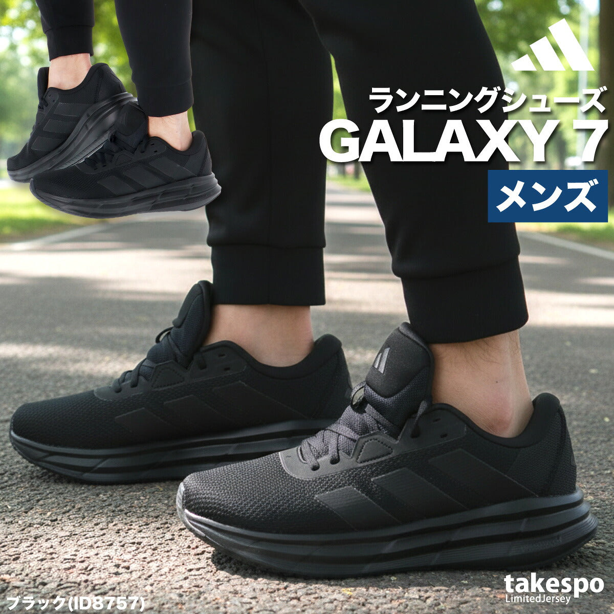 アディダス シューズ メンズ ギャラクシー7 Galaxy 7 ブラック ホワイト グレー イエロー ネイビー NKX11