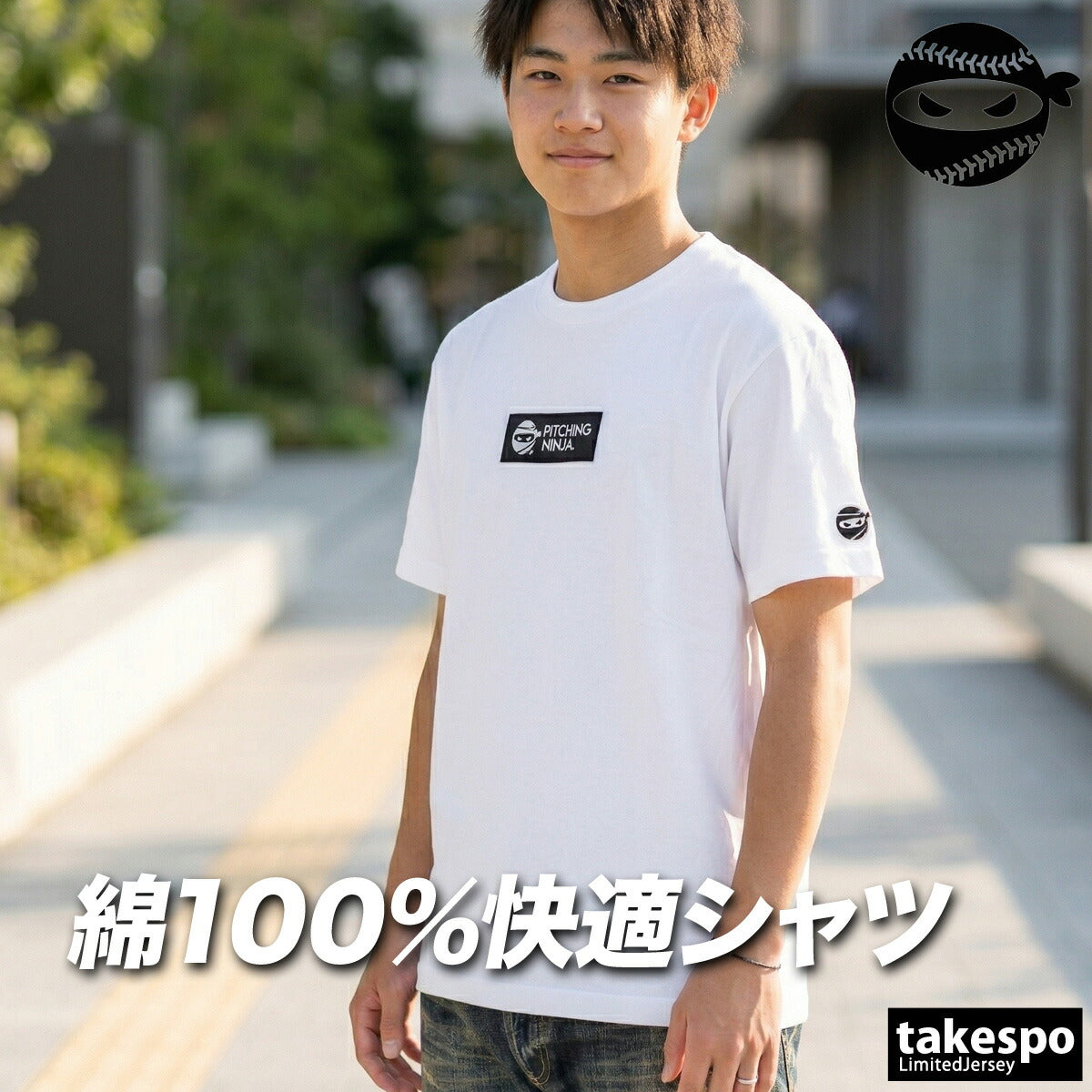 ピッチングニンジャ Tシャツ メンズ ブラック ホワイト OT0126SS0003
