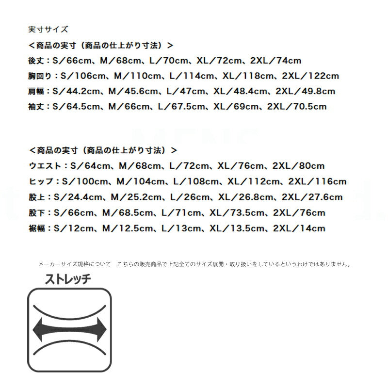 ミズノ ジャージ 上下 メンズ モレリア ブレスサーモ ブラック P2MEC503