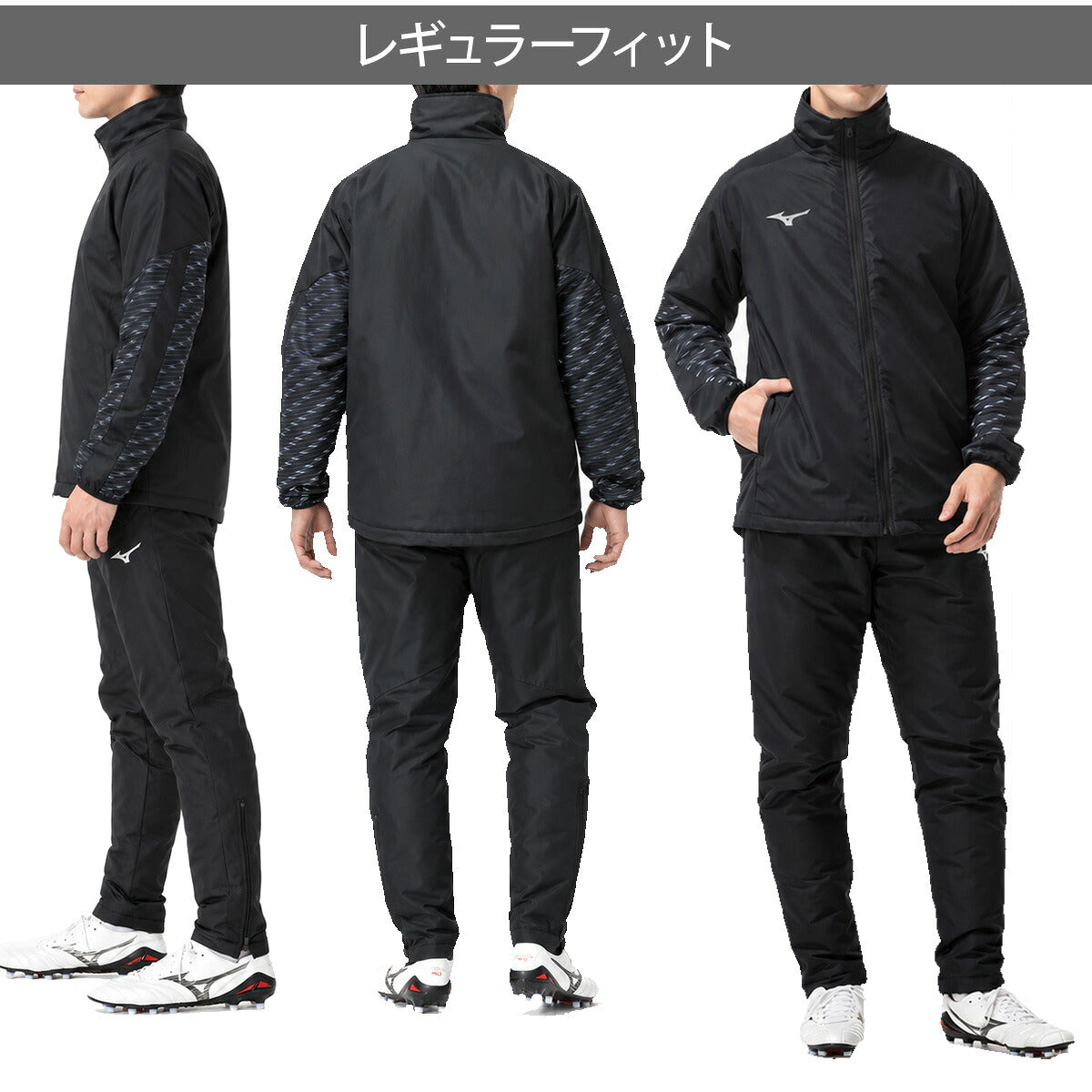ミズノ テックフィル ブレスサーモ ウインドブレーカー 上下 セットアップ メンズ ブランド Mizuno 中綿入り フルジップ 保温 はっ水 撥水 黒 P2MED520 ブラック ネイビー 新作 上下セット 大きいサイズ 有