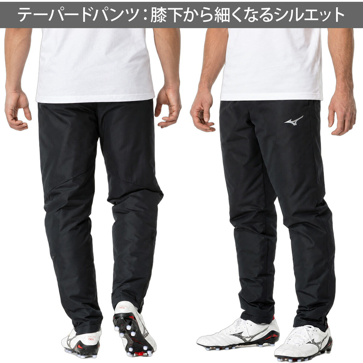 ミズノ テックフィル ブレスサーモ ウインドブレーカー 上下 セットアップ メンズ ブランド Mizuno 中綿入り フルジップ 保温 はっ水 撥水 黒 P2MED520 ブラック ネイビー 新作 上下セット 大きいサイズ 有
