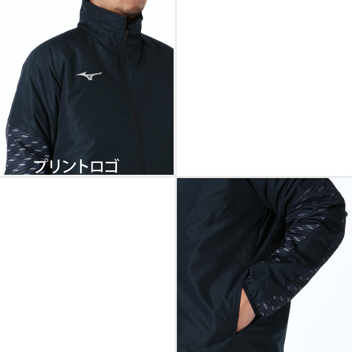 ミズノ テックフィル ブレスサーモ ウインドジャケット メンズ ブランド Mizuno 中綿入り フルジップ 保温 黒 発熱 P2MED520 ブラック ネイビー 大きいサイズ 有 スポーツウェア トレーニングウェア スポーツ