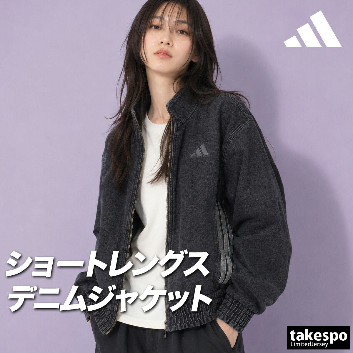 アディダス ジャージジャケット レディース ブランド トラックジャケット adidas デニムジャケット 3ストライプス スリーストライプス サイドライン フルジップ P6083