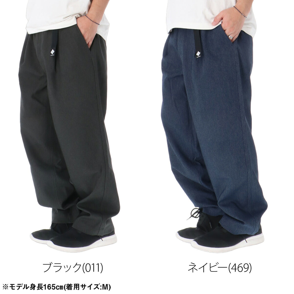 ジャージ 下 メンズ コロンビア ロングパンツ デニム風 ストレッチ アウトドア 黒 キャンプ デニムライク ベルト付き ブランド Columbia PG5085 ブラック ネイビー 大きいサイズ 有