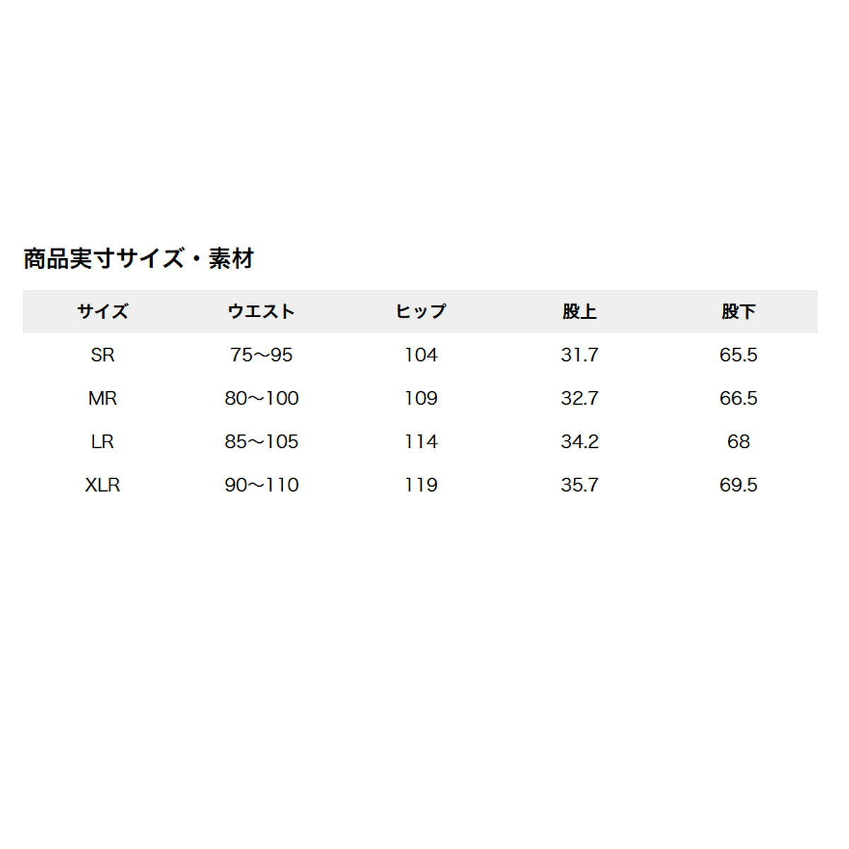 ジャージ 下 メンズ コロンビア ロングパンツ デニム風 ストレッチ アウトドア 黒 キャンプ デニムライク ベルト付き ブランド Columbia PG5085 ブラック ネイビー 大きいサイズ 有