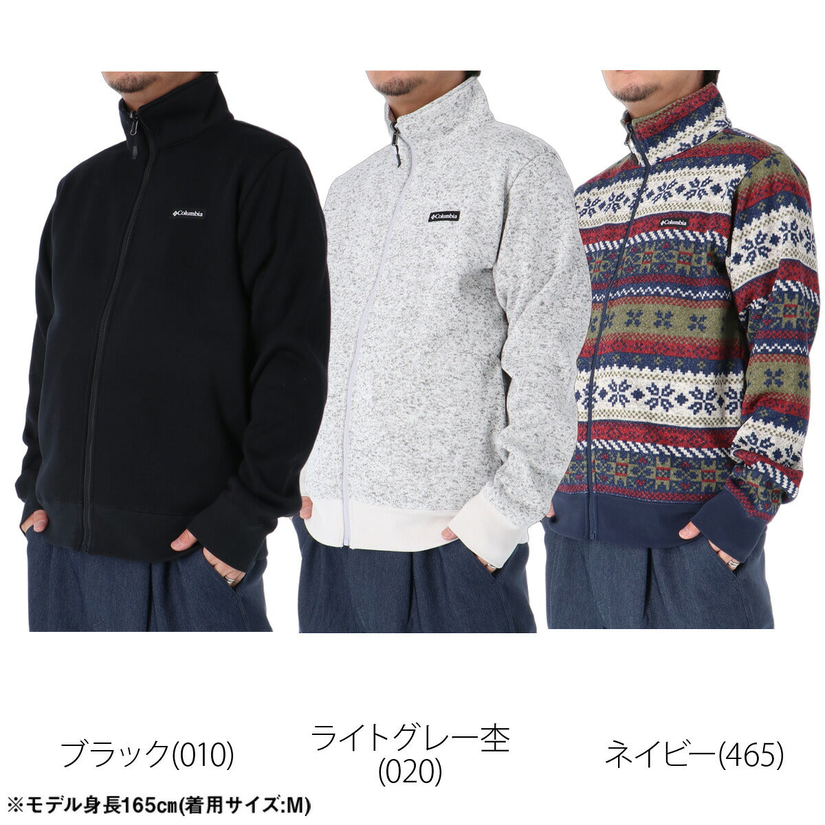 コロンビア フリースジャケット ラヴェルリッジ 2 メンズ ブランド Columbia セーターライク フルジップ アウトドア 黒 保温 キャンプ 裏起毛 PM0706 ブラック グレー ネイビー 大きいサイズ 有 スポーツウェア