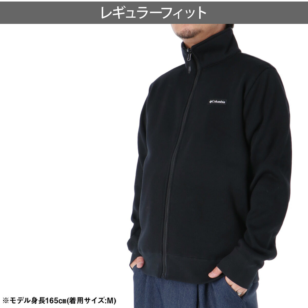 コロンビア フリースジャケット ラヴェルリッジ 2 メンズ ブランド Columbia セーターライク フルジップ アウトドア 黒 保温 キャンプ 裏起毛 PM0706 ブラック グレー ネイビー 大きいサイズ 有 スポーツウェア