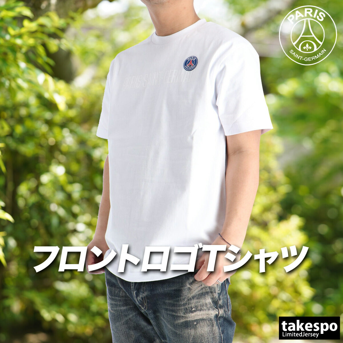 パリ・サンジェルマン Tシャツ メンズ ブラック カーキグリーン ホワイト PS0126SS0003