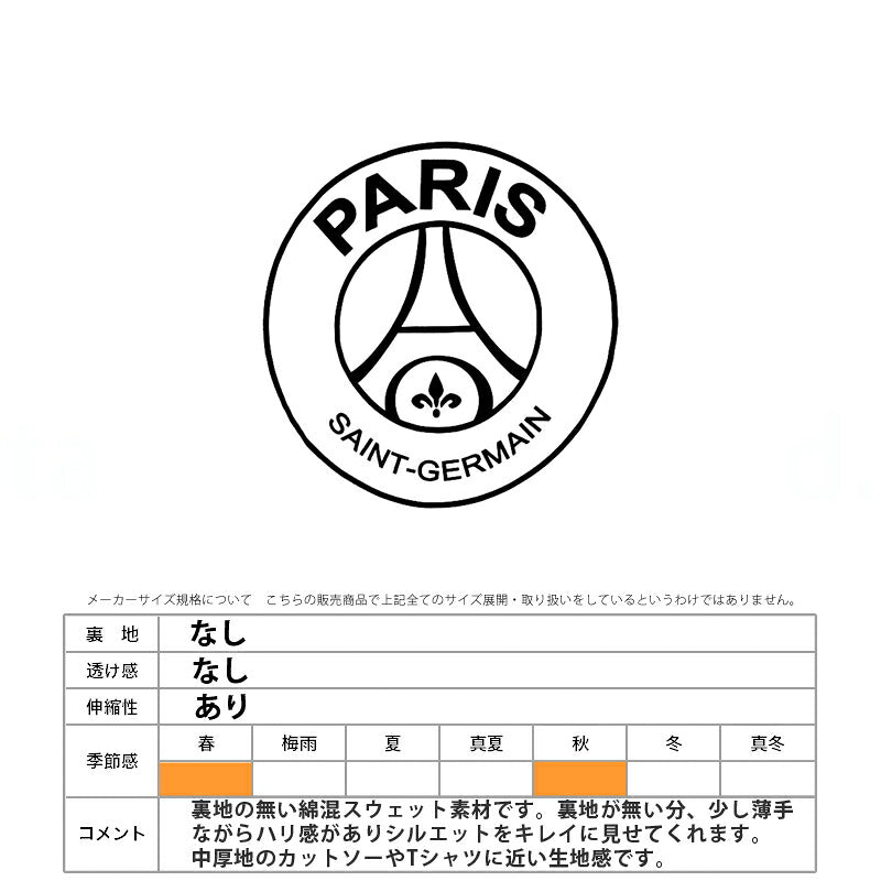 パリ・サンジェルマン スウェットシャツ メンズ PSG TWO TIER LOGO POCKET CREW ネイビー ブラック PS0524FW02