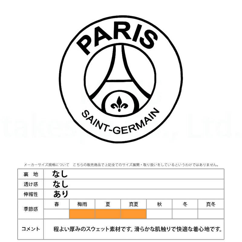 パリ・サンジェルマン メンズ ショートパンツ EMB LOGO PARIS SAINT-GERMAIN アパレル 下 PS1225S