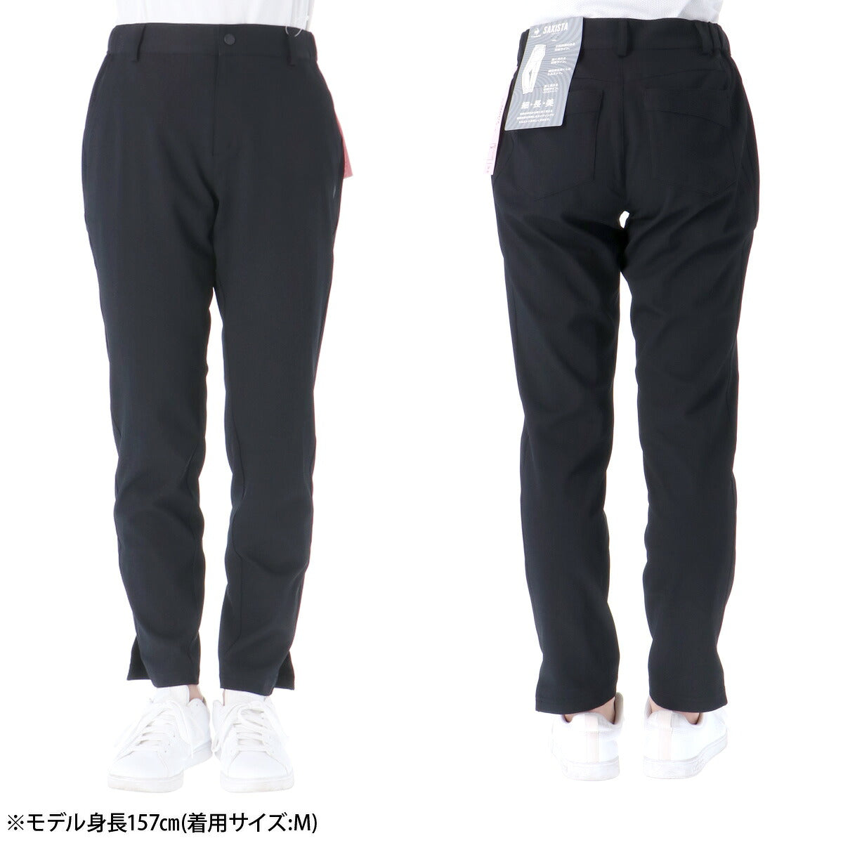 ルコック ロングパンツ レディース SAXISTA サクシスタ ブラック ネイビー ベージュ ブラウン QMWVJD32