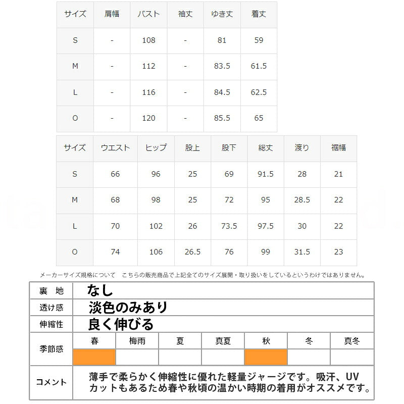 ルコック ジャージ 上下 レディース Helanca ヘランカ ホワイト ネイビー レッド QMWXJC01