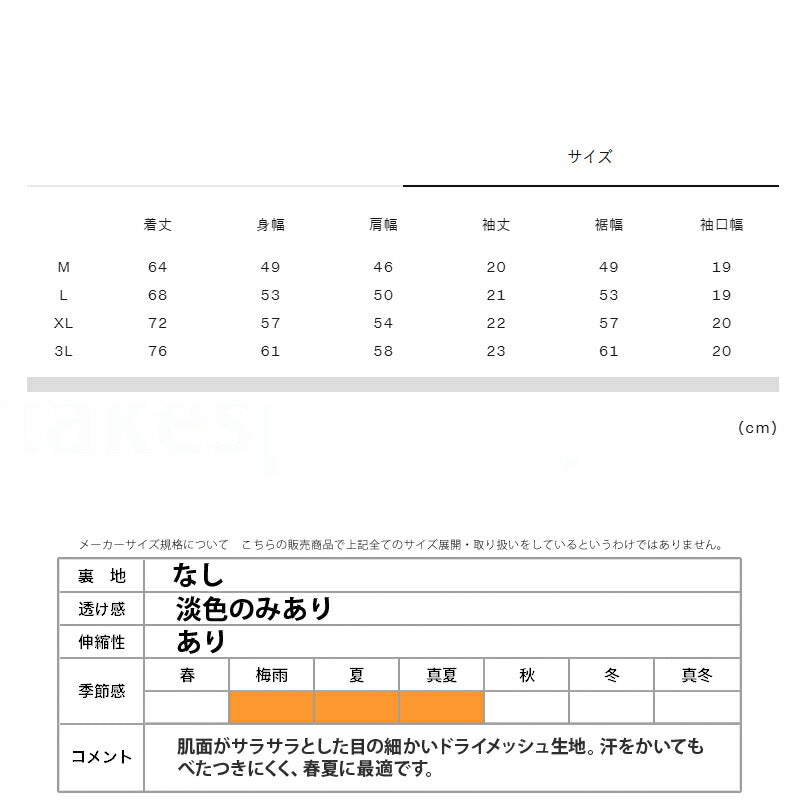 カンタベリー メンズ Tシャツ フレックスクールコントロール CANTERBURY アパレル 上 RA325146