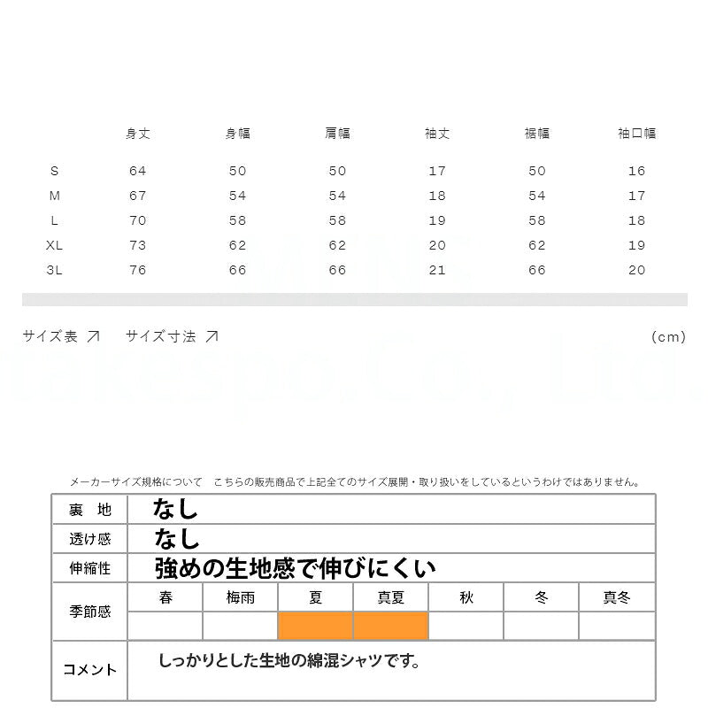 カンタベリー ラガーシャツ メンズ アグリージャージ マルチカラー RA34149