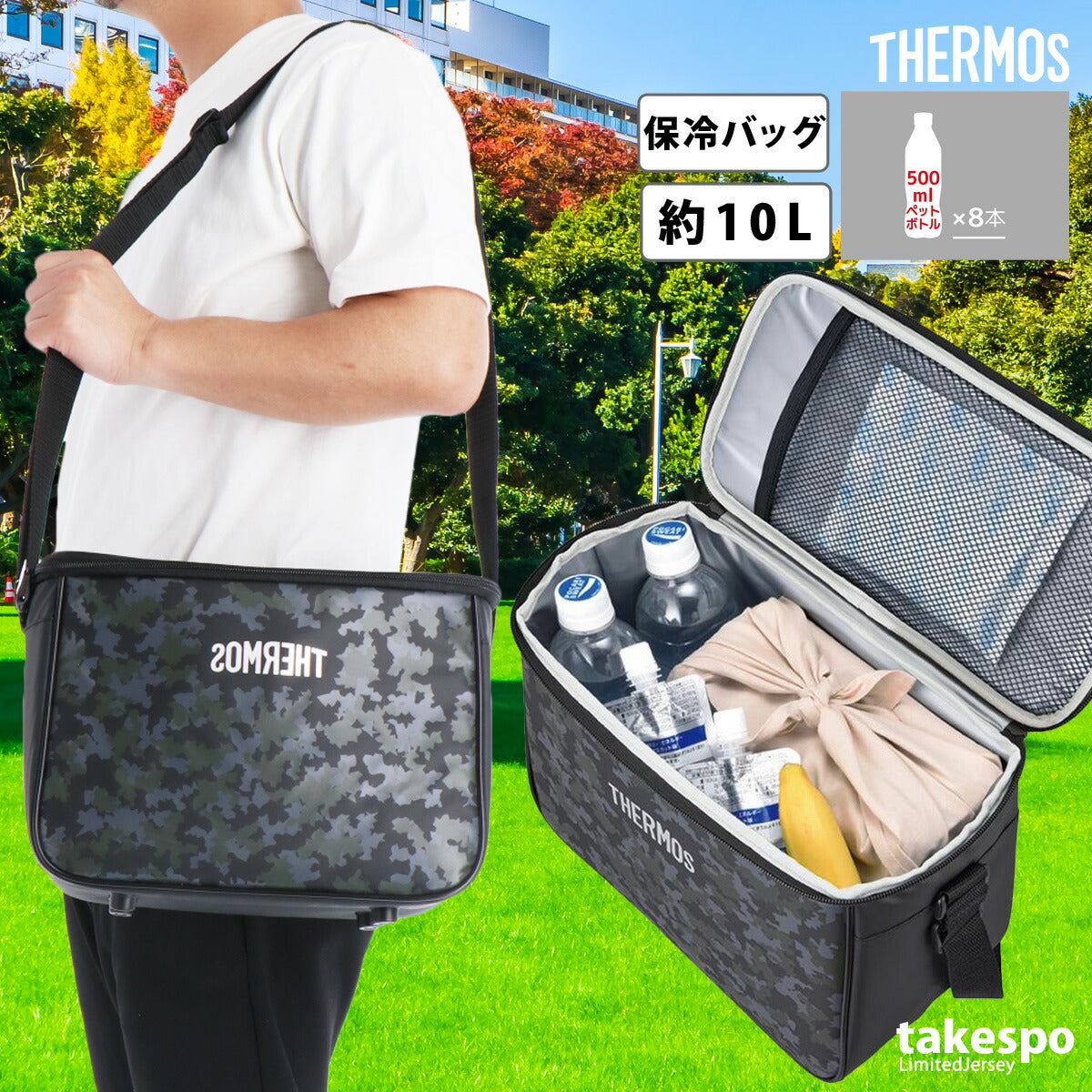 高品質保冷バッグ✖️10個セット サーモス バッグ クーラーバッグ メンズ レディース 10L – 【公式
