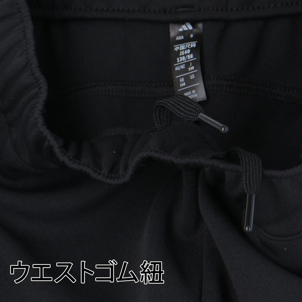 アディダス スポーツ 短パン ハーフパンツ ジュニア ブランド adidas 3ストライプス スリーストライプス サイドライン 黒 RF146 ブラック 新作 男 女の子 キッズ スポーツウェア トレーニングウェア