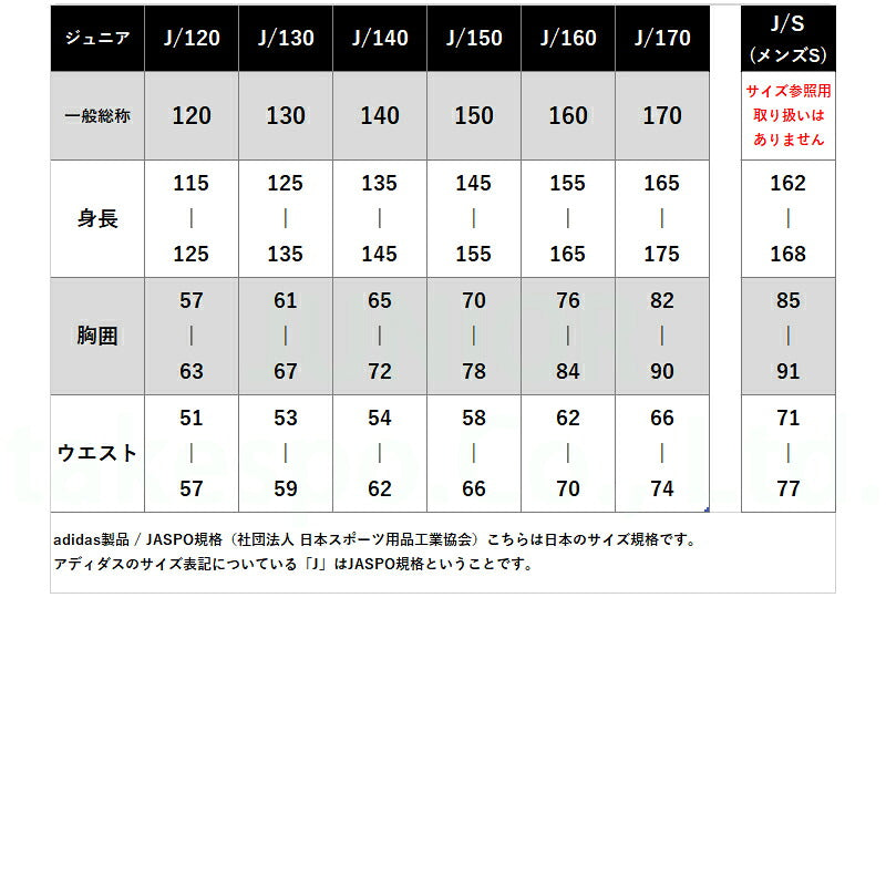 アディダス スポーツ 短パン ハーフパンツ ジュニア ブランド adidas 3ストライプス スリーストライプス サイドライン 黒 RF146 ブラック 新作 男 女の子 キッズ スポーツウェア トレーニングウェア